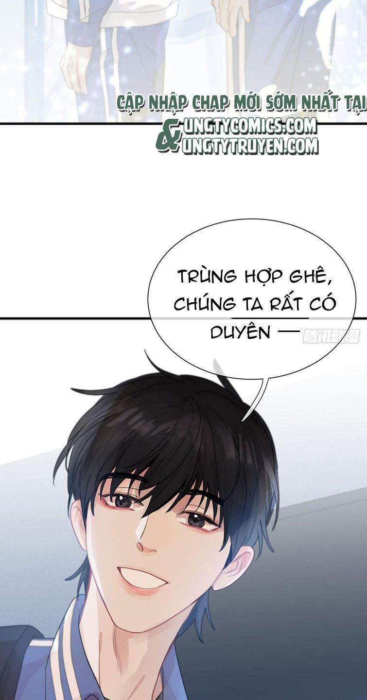 Sự Thiên Vị Của Thần Minh: Chapter 4