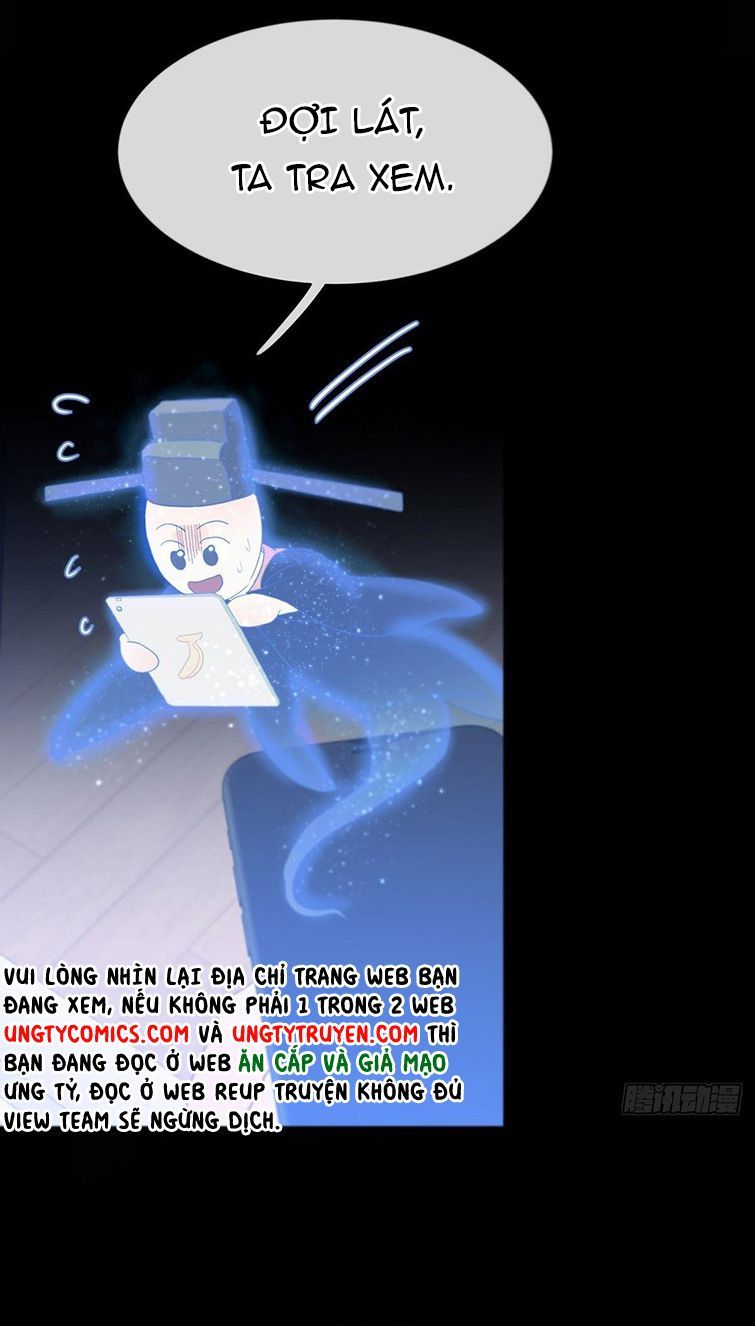 Sự Thiên Vị Của Thần Minh: Chapter 4