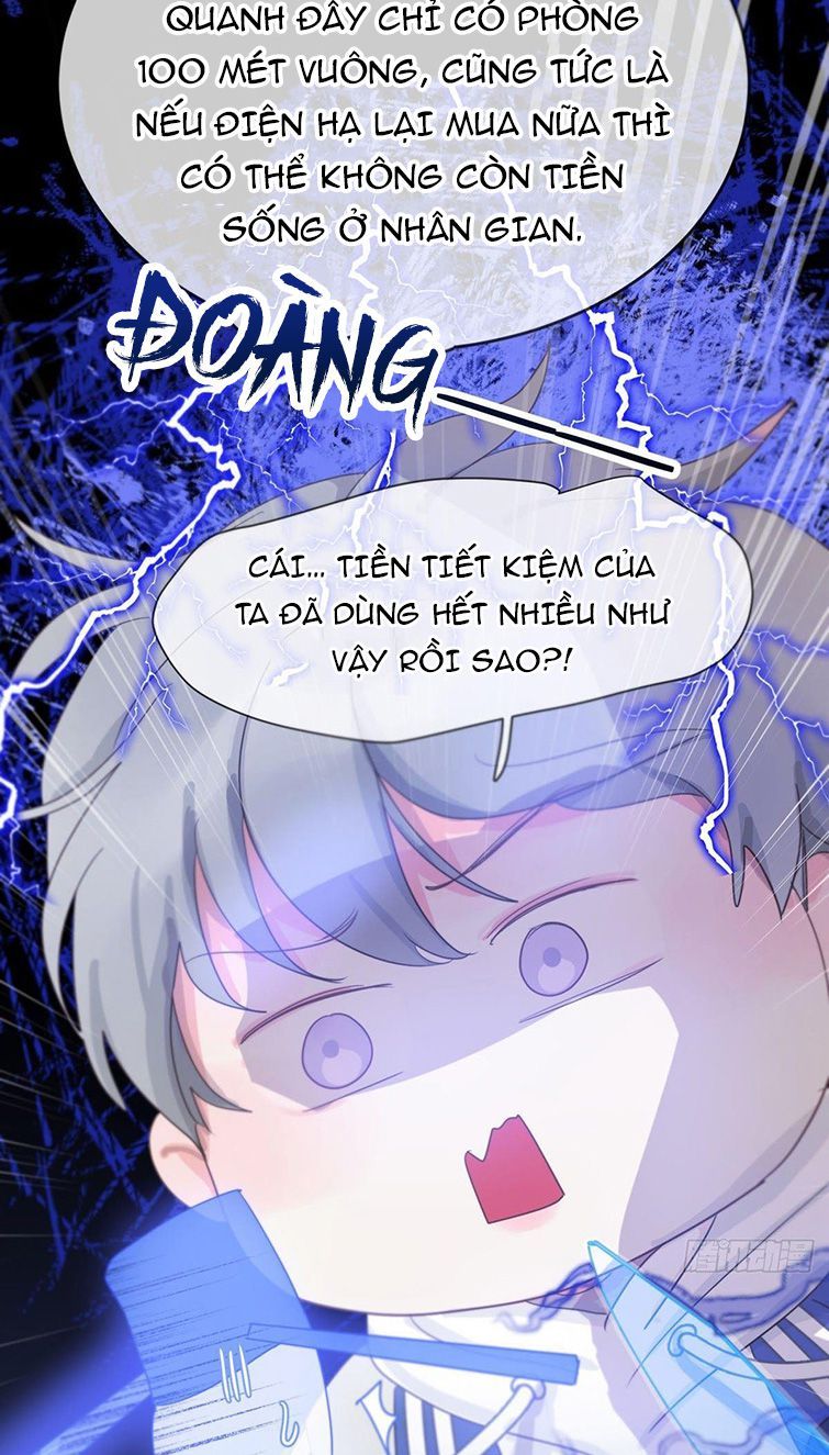 Sự Thiên Vị Của Thần Minh: Chapter 4