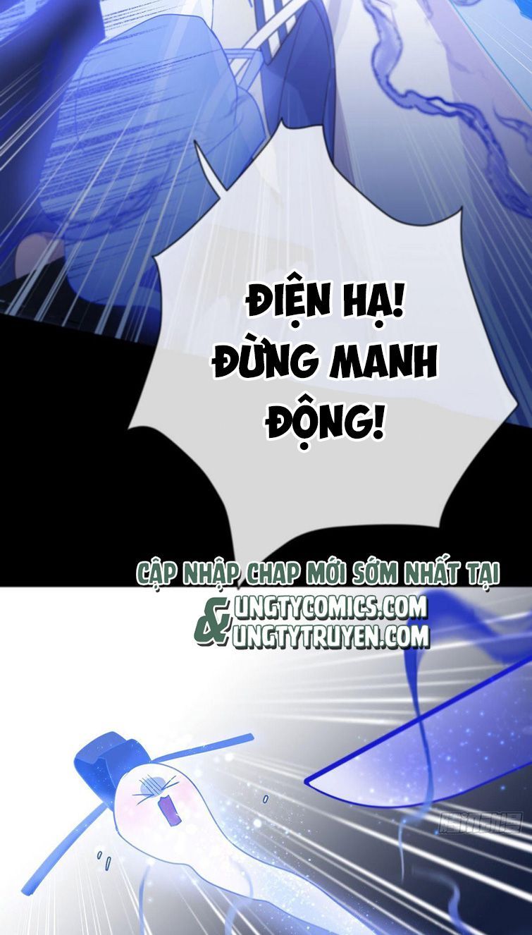 Sự Thiên Vị Của Thần Minh: Chapter 4