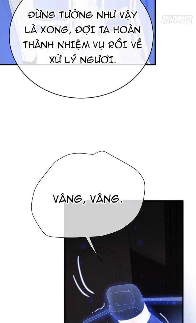 Sự Thiên Vị Của Thần Minh: Chapter 4