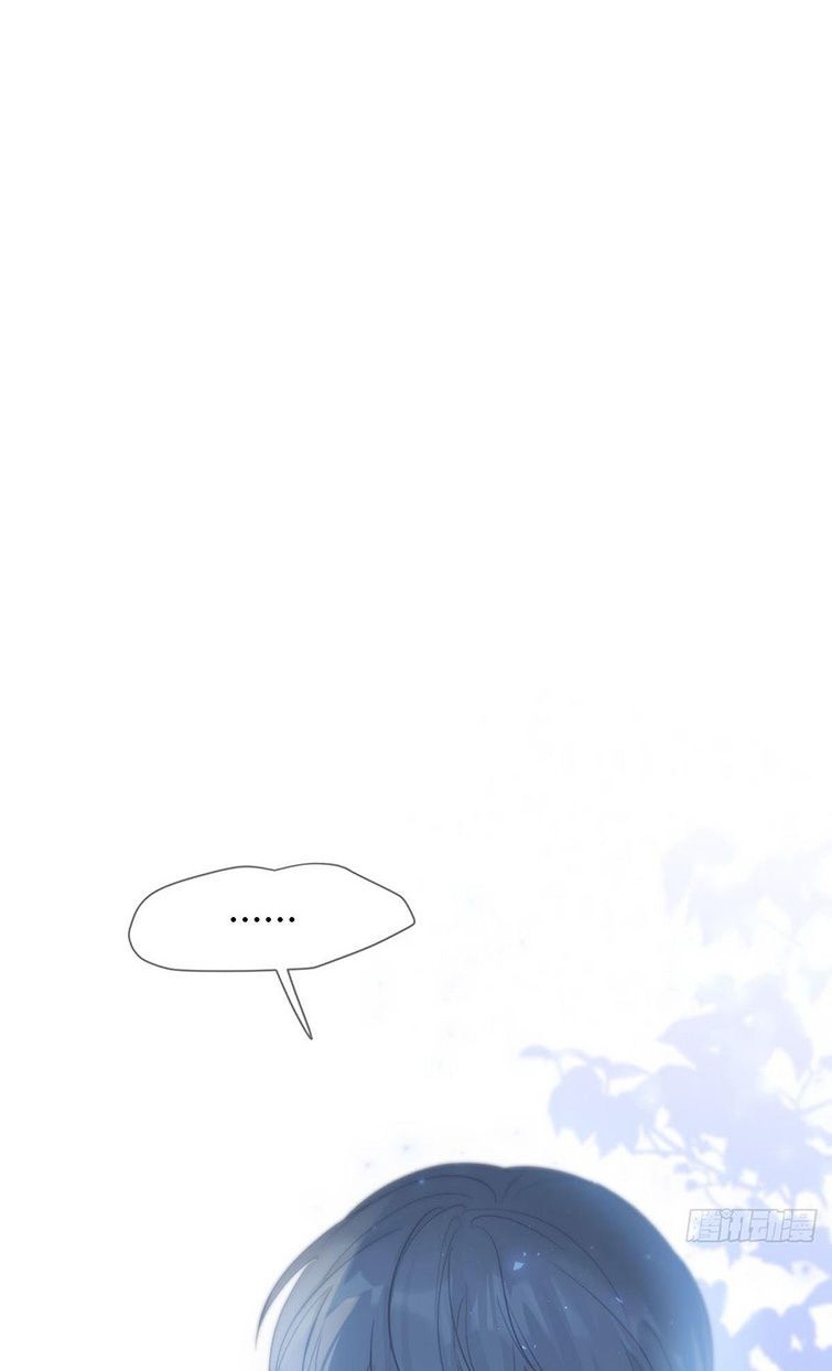 Sự Thiên Vị Của Thần Minh: Chapter 4