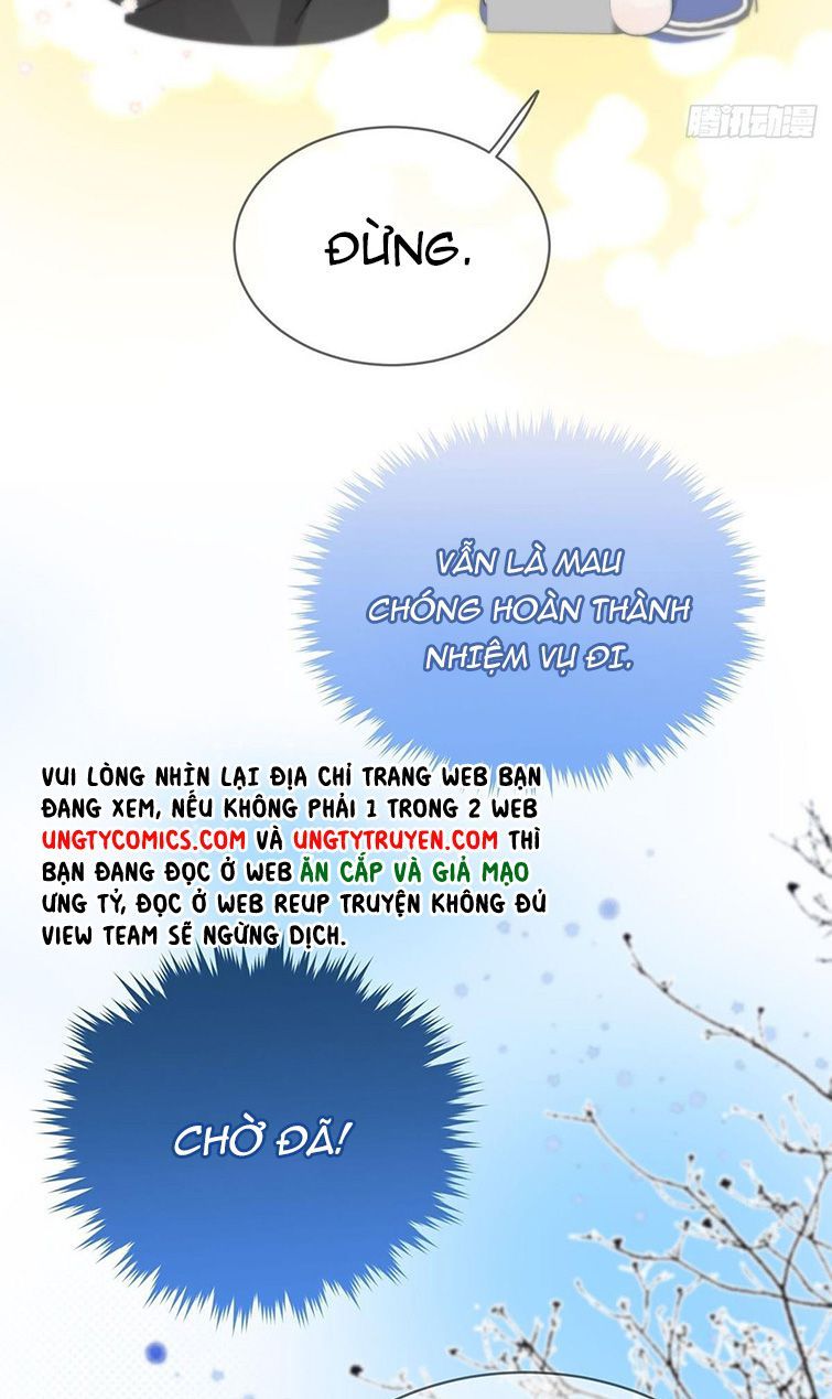 Sự Thiên Vị Của Thần Minh: Chapter 4