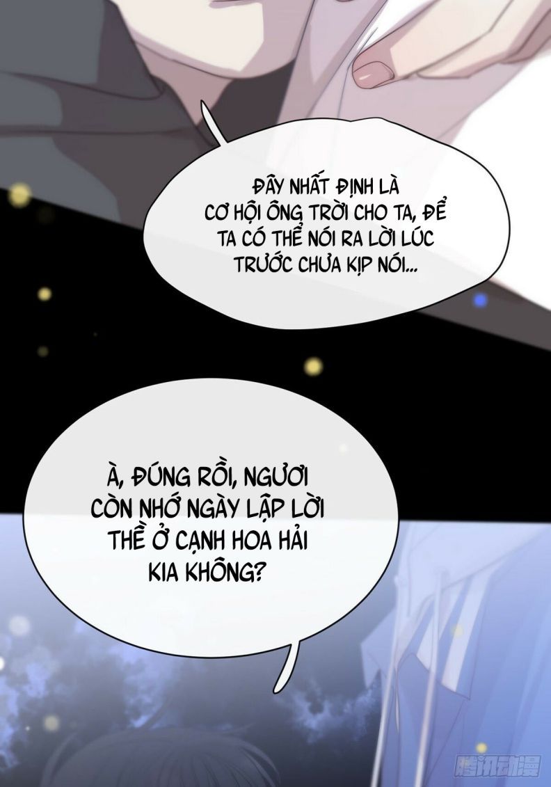 Sự Thiên Vị Của Thần Minh: Chapter 5
