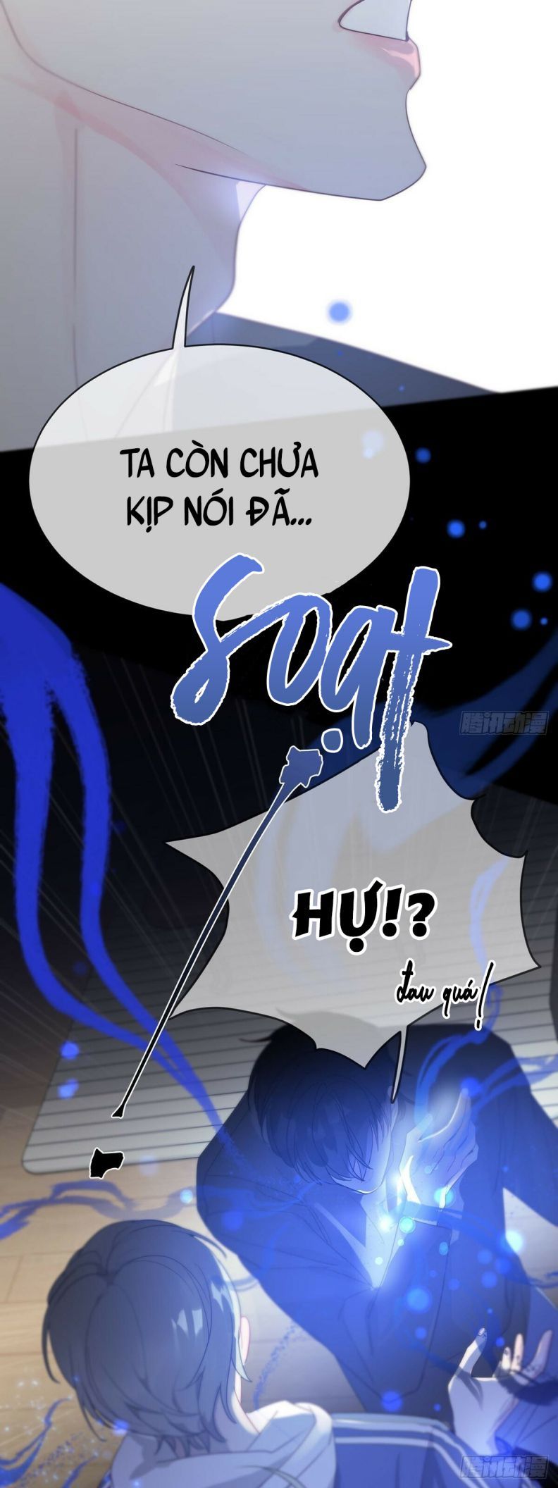 Sự Thiên Vị Của Thần Minh: Chapter 5