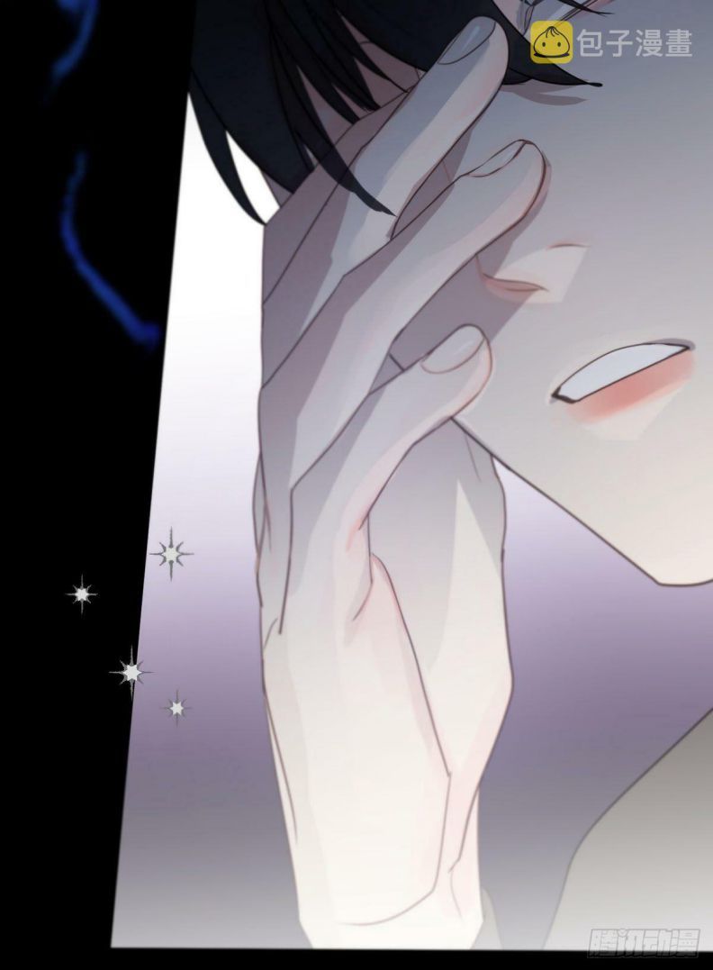 Sự Thiên Vị Của Thần Minh: Chapter 5