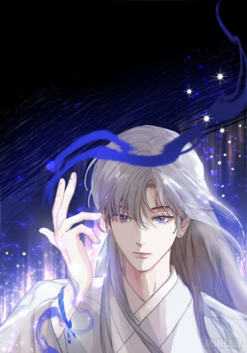 Sự Thiên Vị Của Thần Minh: Chapter 5