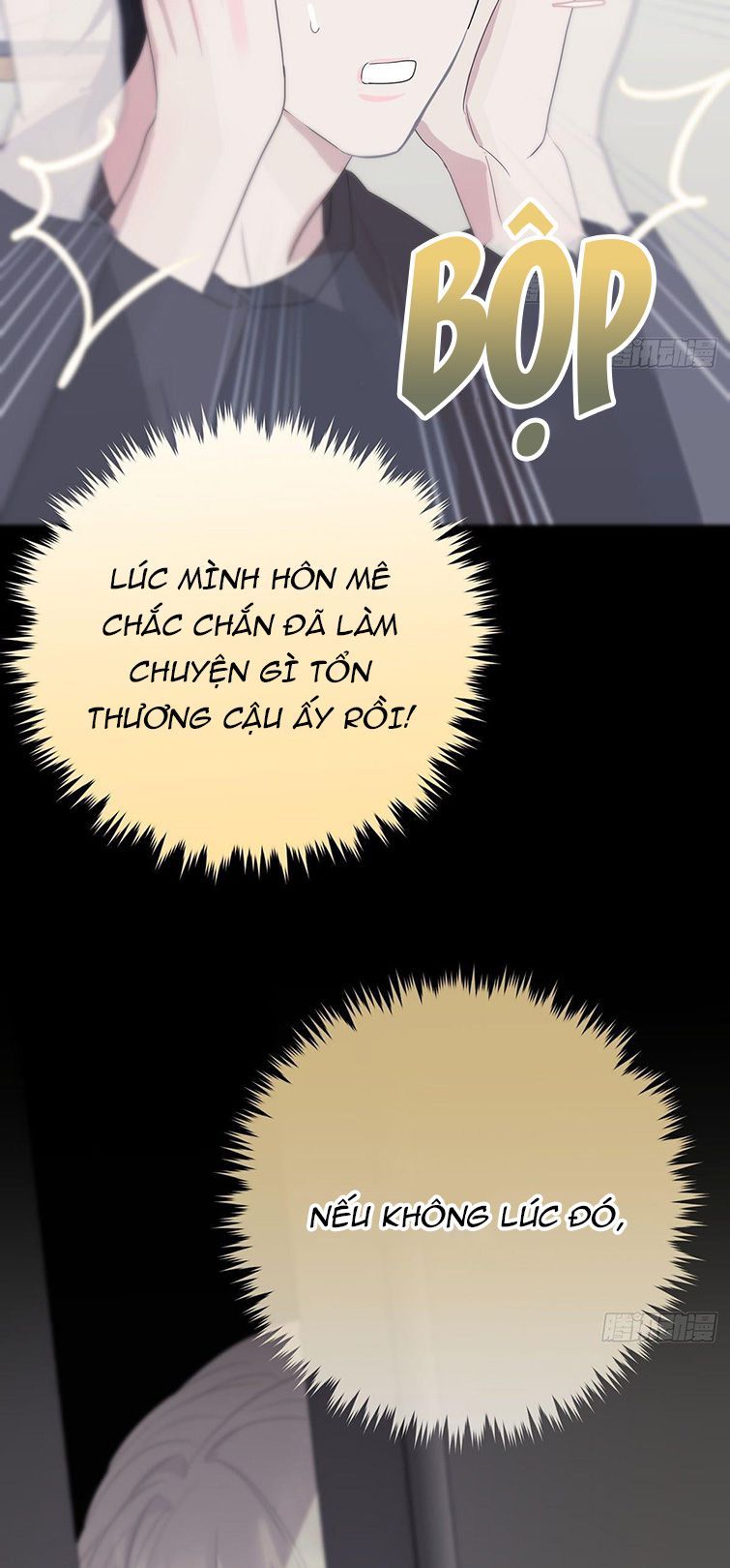 Sự Thiên Vị Của Thần Minh: Chapter 6