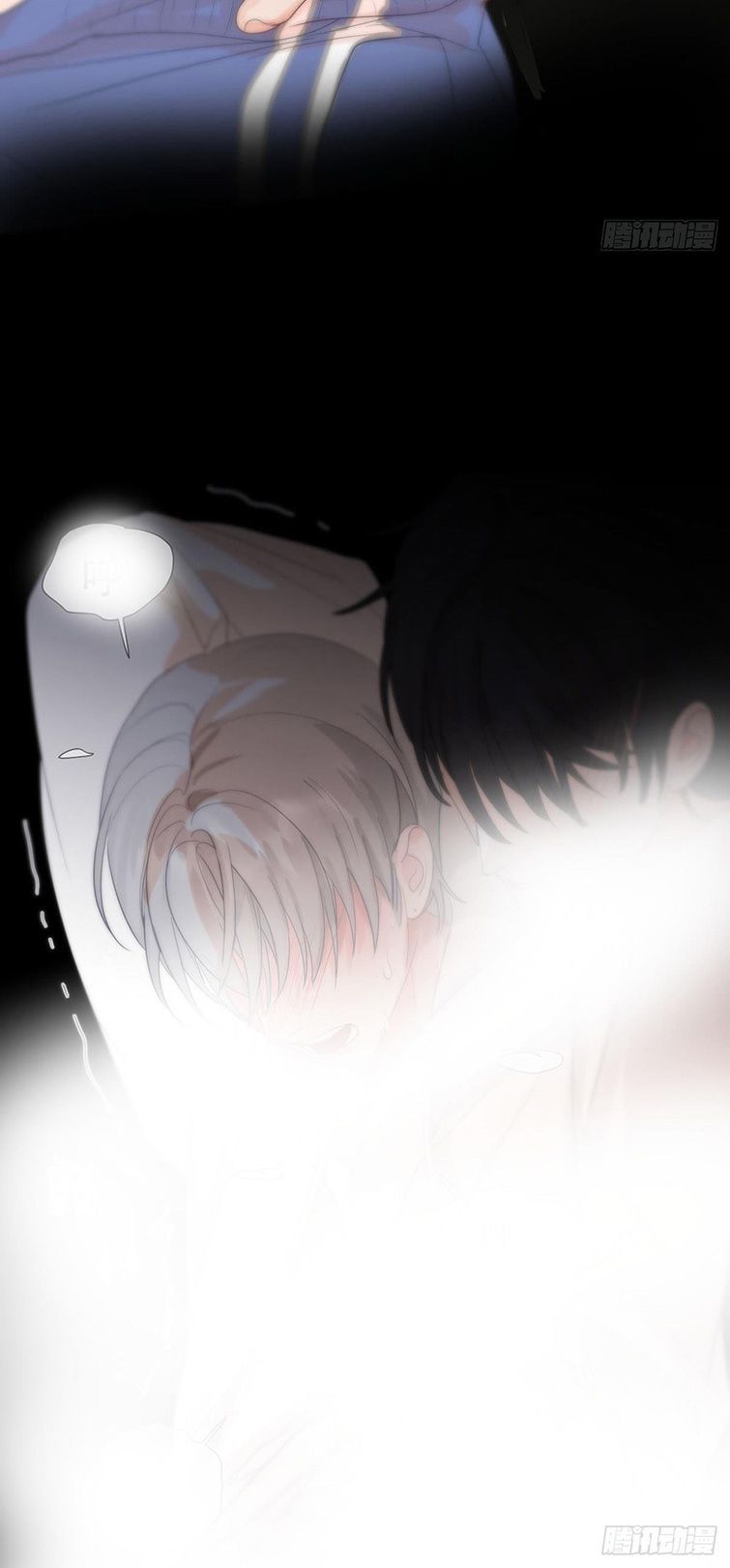 Sự Thiên Vị Của Thần Minh: Chapter 6