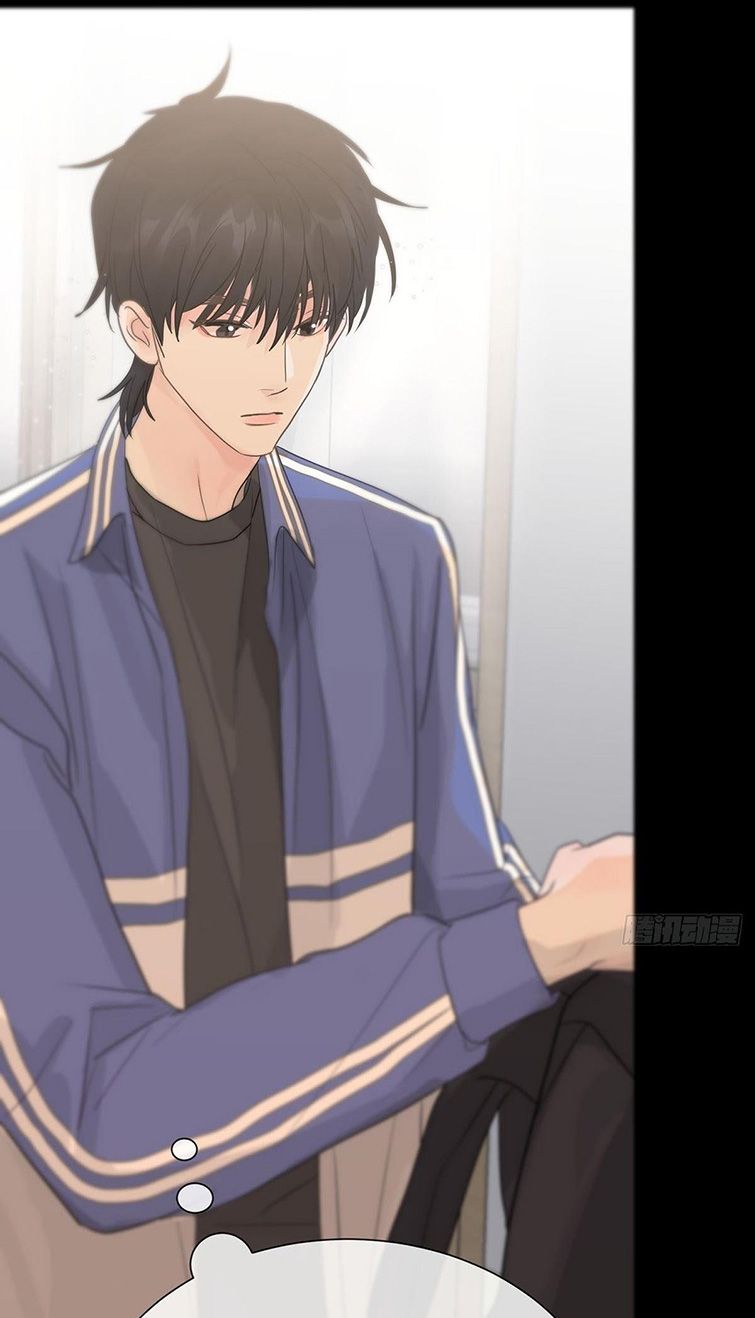 Sự Thiên Vị Của Thần Minh: Chapter 7