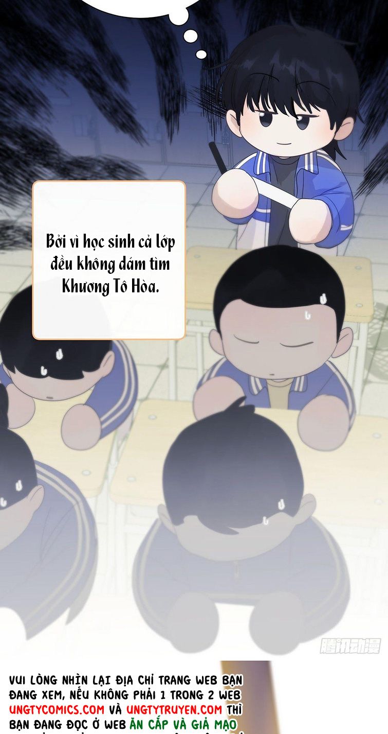 Sự Thiên Vị Của Thần Minh: Chapter 7