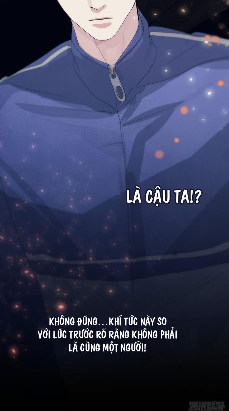 Sự Thiên Vị Của Thần Minh: Chapter 7