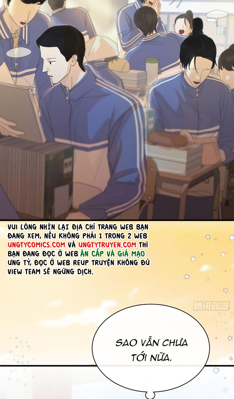 Sự Thiên Vị Của Thần Minh: Chapter 7