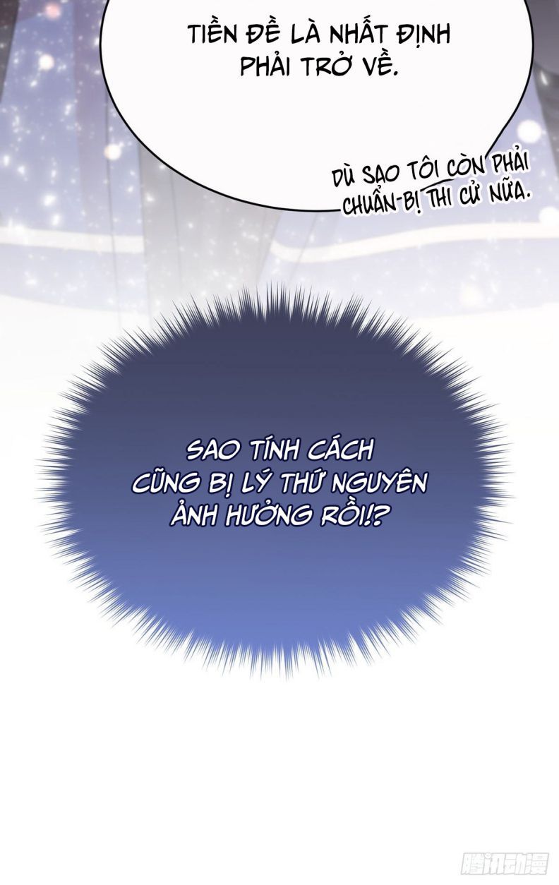 Sự Thiên Vị Của Thần Minh: Chapter 9