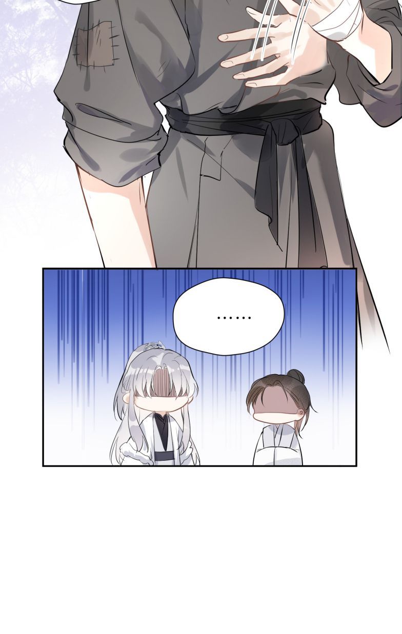 Sư Thúc Bất Khả Mạo Tướng: Chapter 1