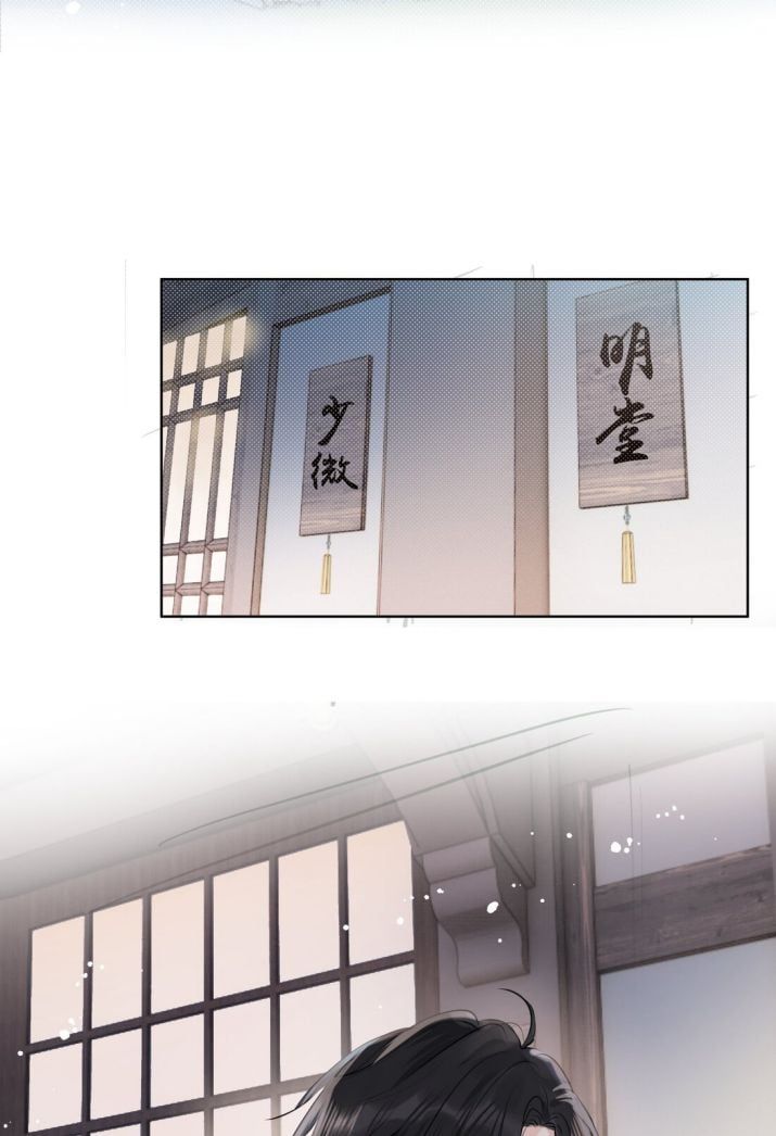 Sư Thúc Bất Khả Mạo Tướng: Chapter 10