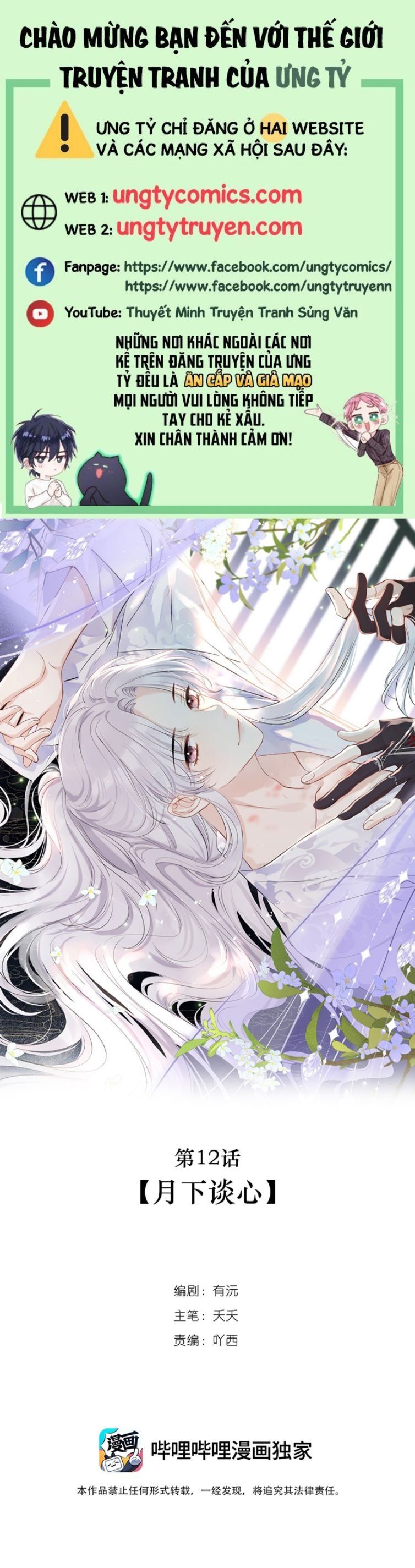 Sư Thúc Bất Khả Mạo Tướng: Chapter 12