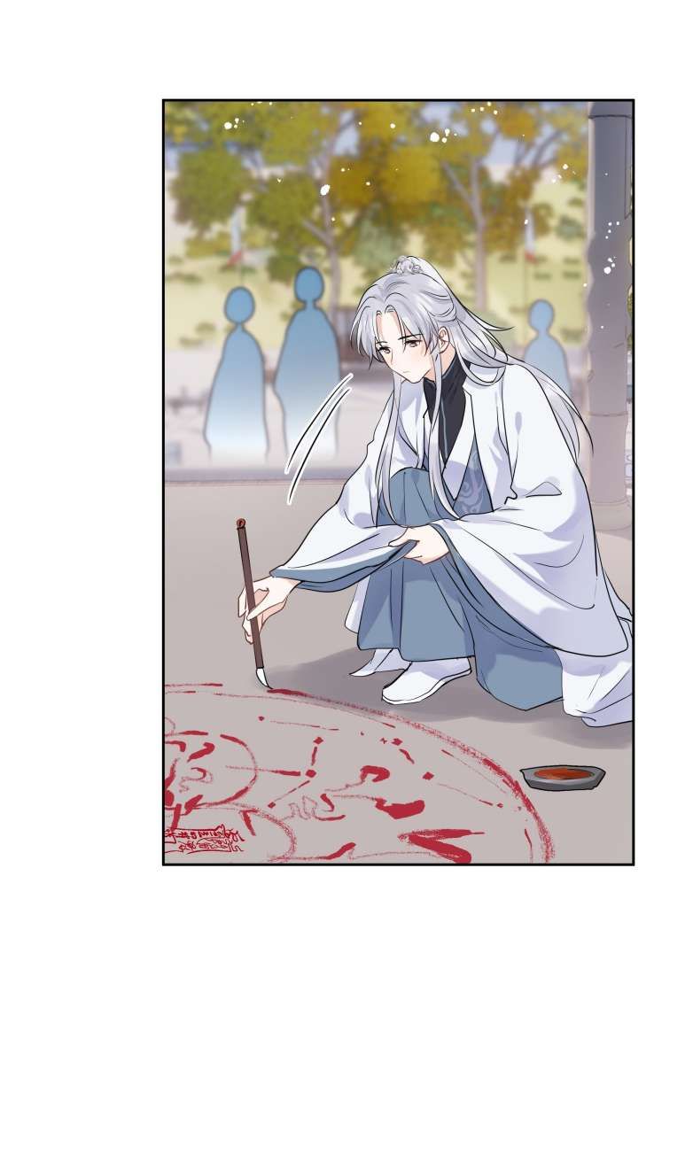 Sư Thúc Bất Khả Mạo Tướng: Chapter 13