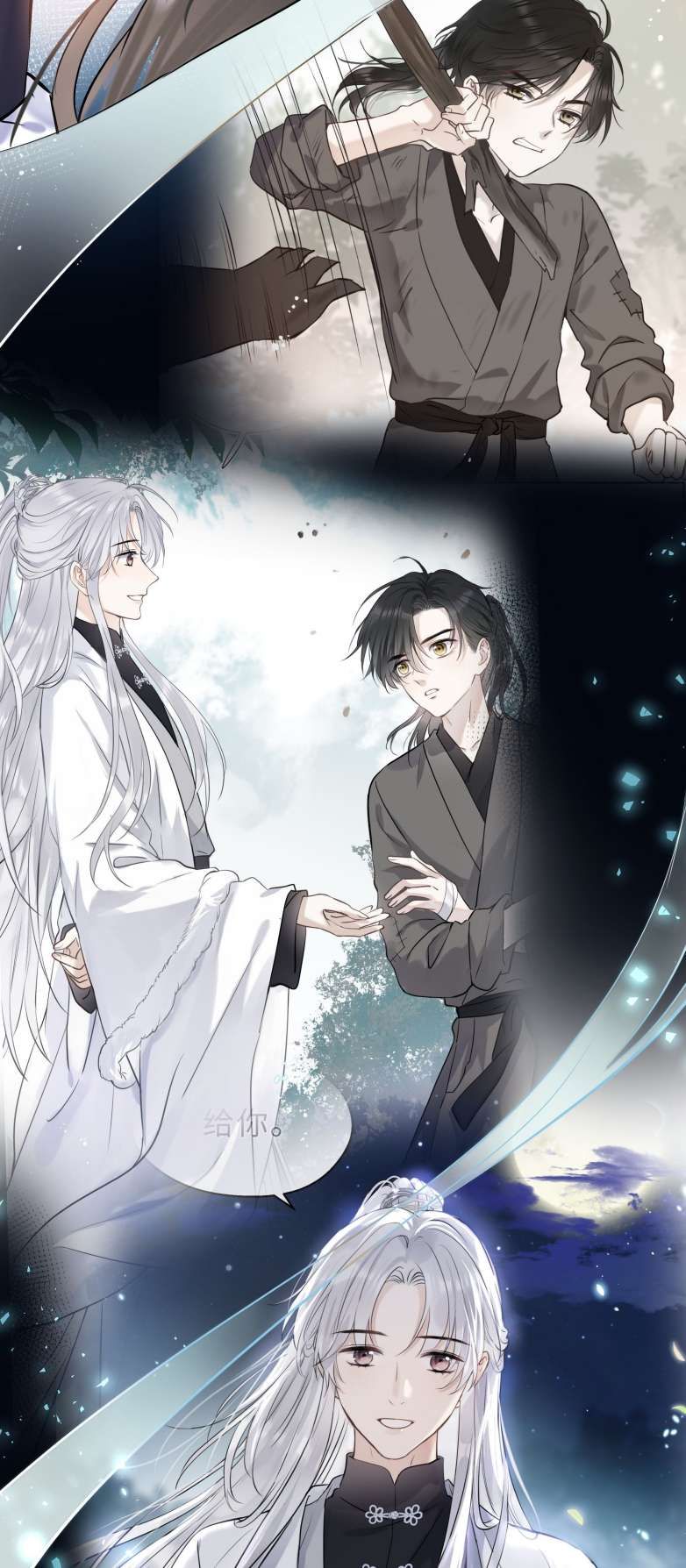 Sư Thúc Bất Khả Mạo Tướng: Chapter 19