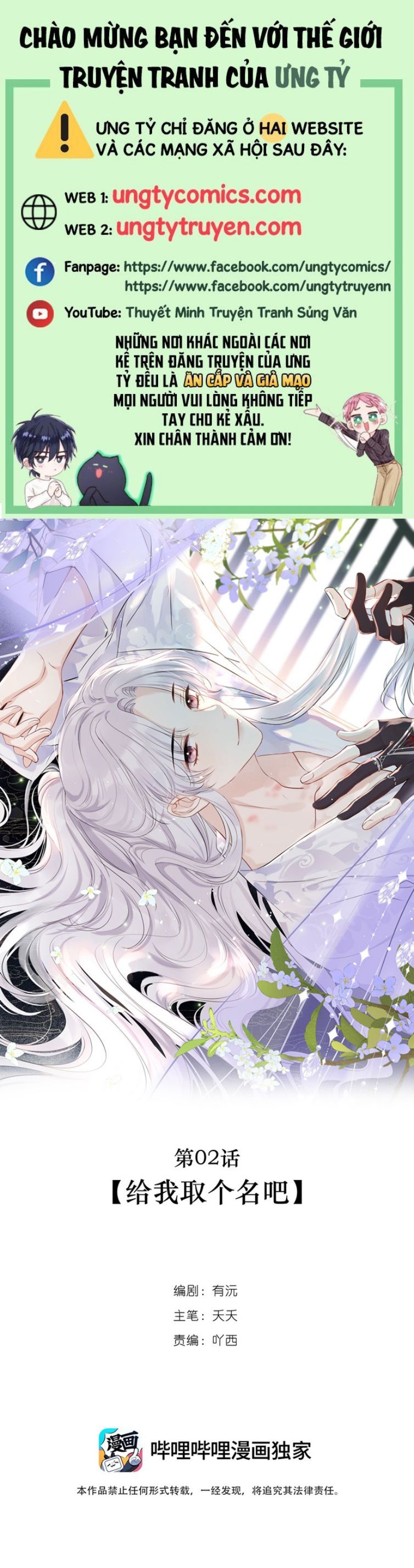 Sư Thúc Bất Khả Mạo Tướng: Chapter 2