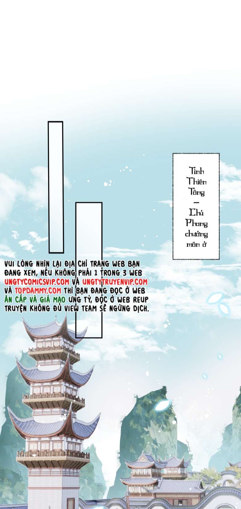 Sư Thúc Bất Khả Mạo Tướng: Chapter 20