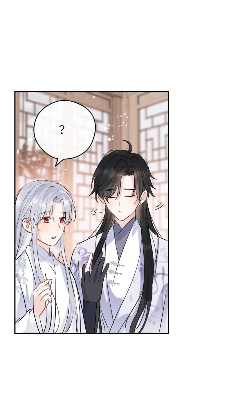 Sư Thúc Bất Khả Mạo Tướng: Chapter 23