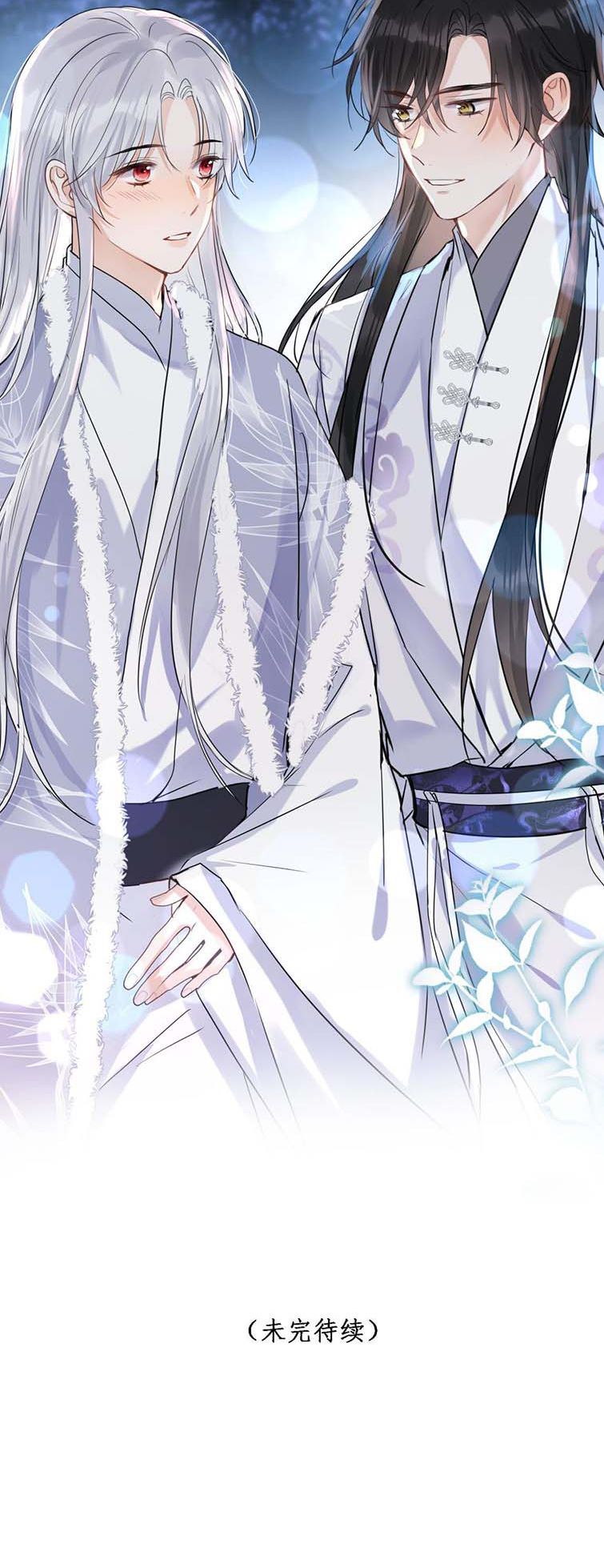 Sư Thúc Bất Khả Mạo Tướng: Chapter 24