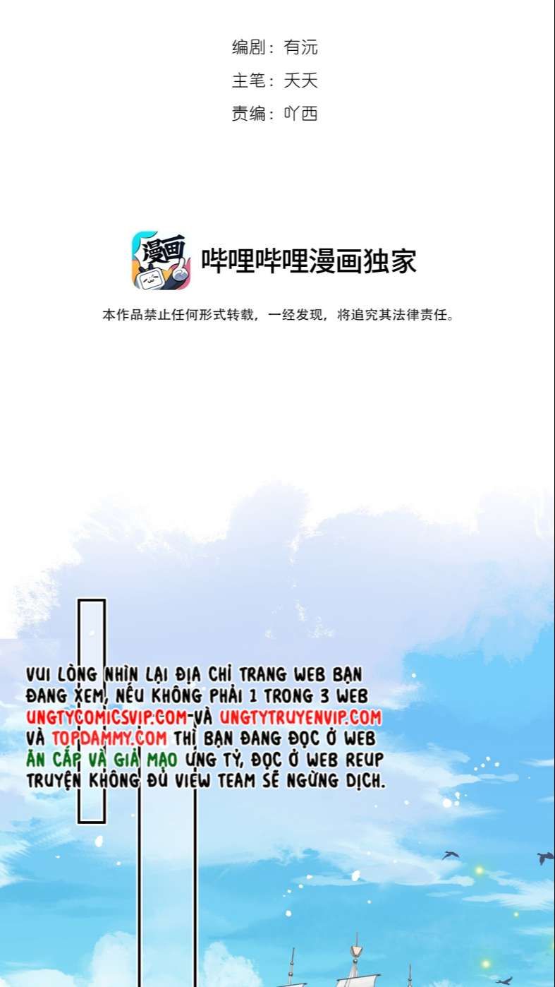 Sư Thúc Bất Khả Mạo Tướng: Chapter 26