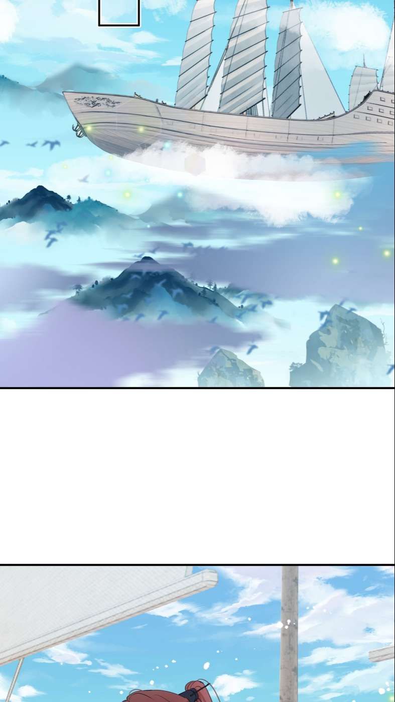 Sư Thúc Bất Khả Mạo Tướng: Chapter 26