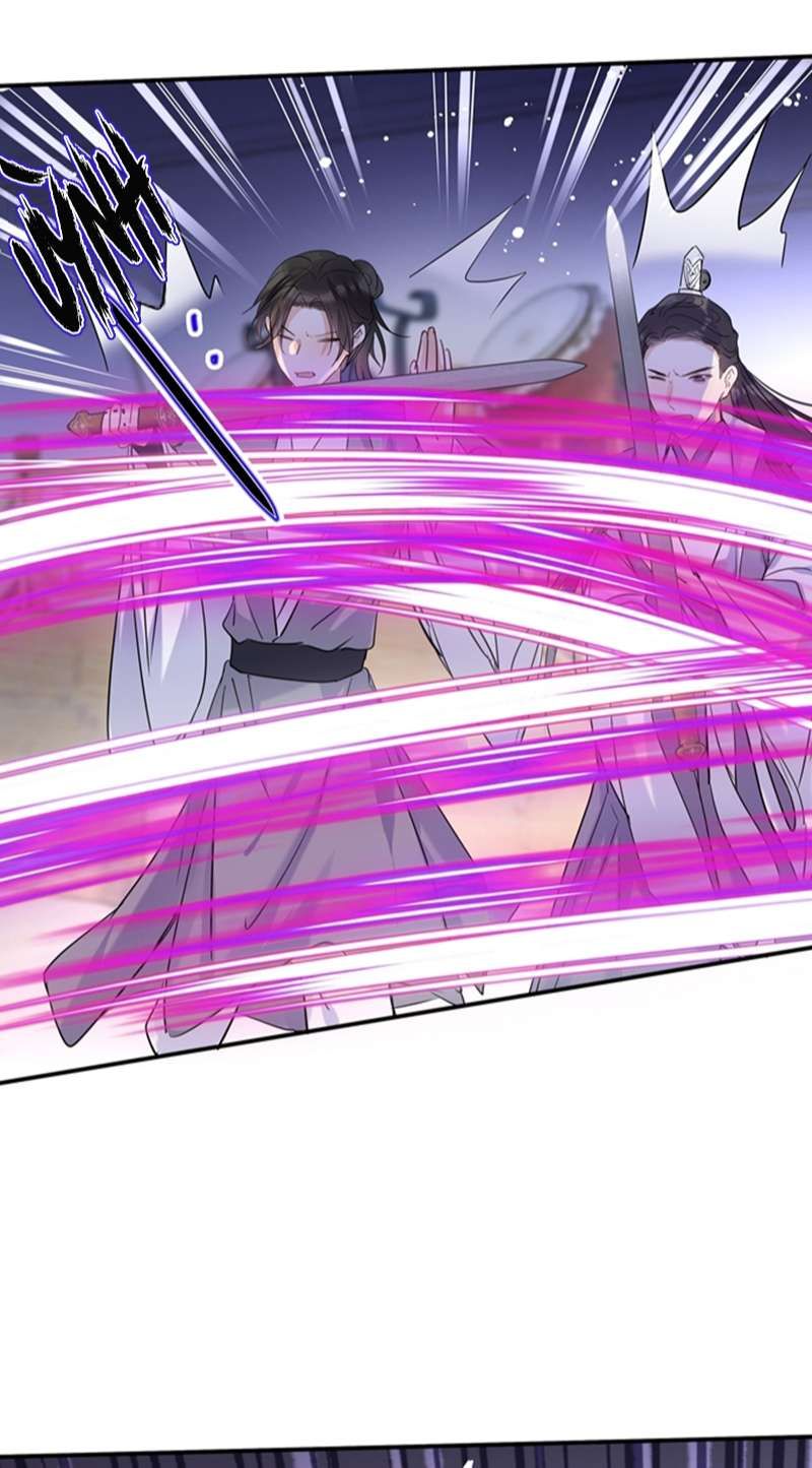 Sư Thúc Bất Khả Mạo Tướng: Chapter 27