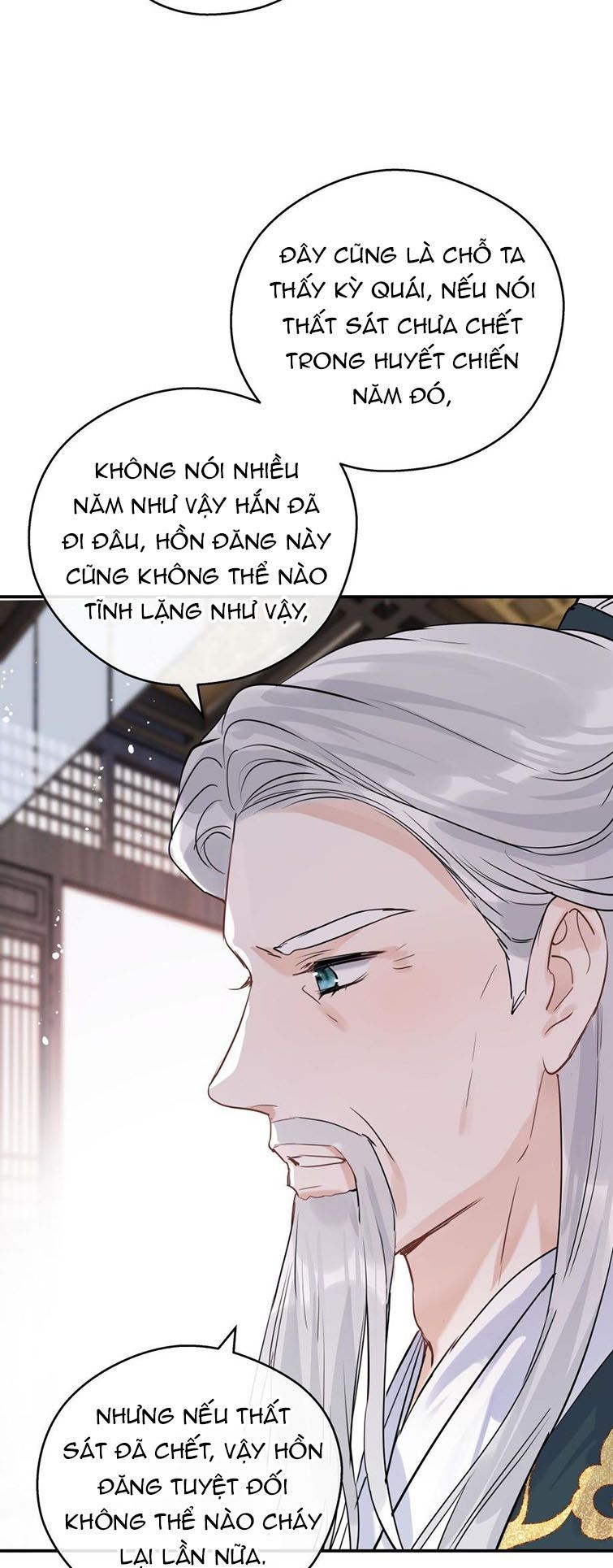 Sư Thúc Bất Khả Mạo Tướng: Chapter 31