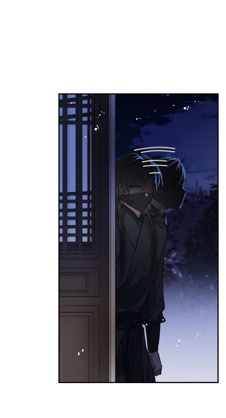 Sư Thúc Bất Khả Mạo Tướng: Chapter 32