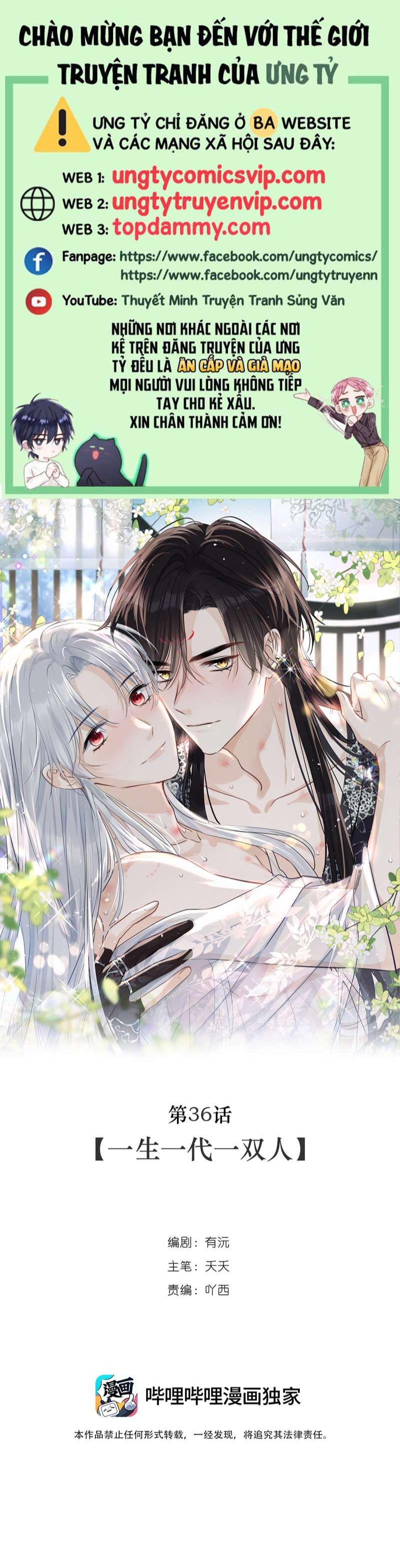 Sư Thúc Bất Khả Mạo Tướng: Chapter 36