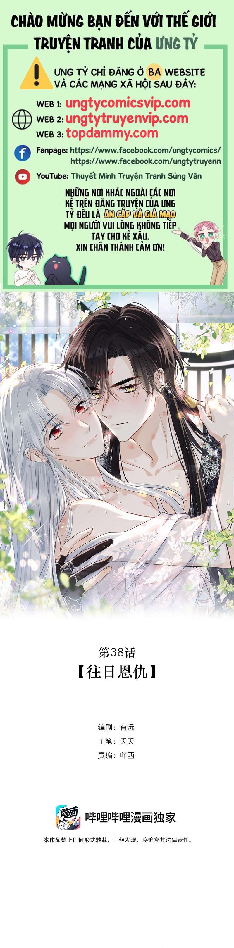 Sư Thúc Bất Khả Mạo Tướng: Chapter 38