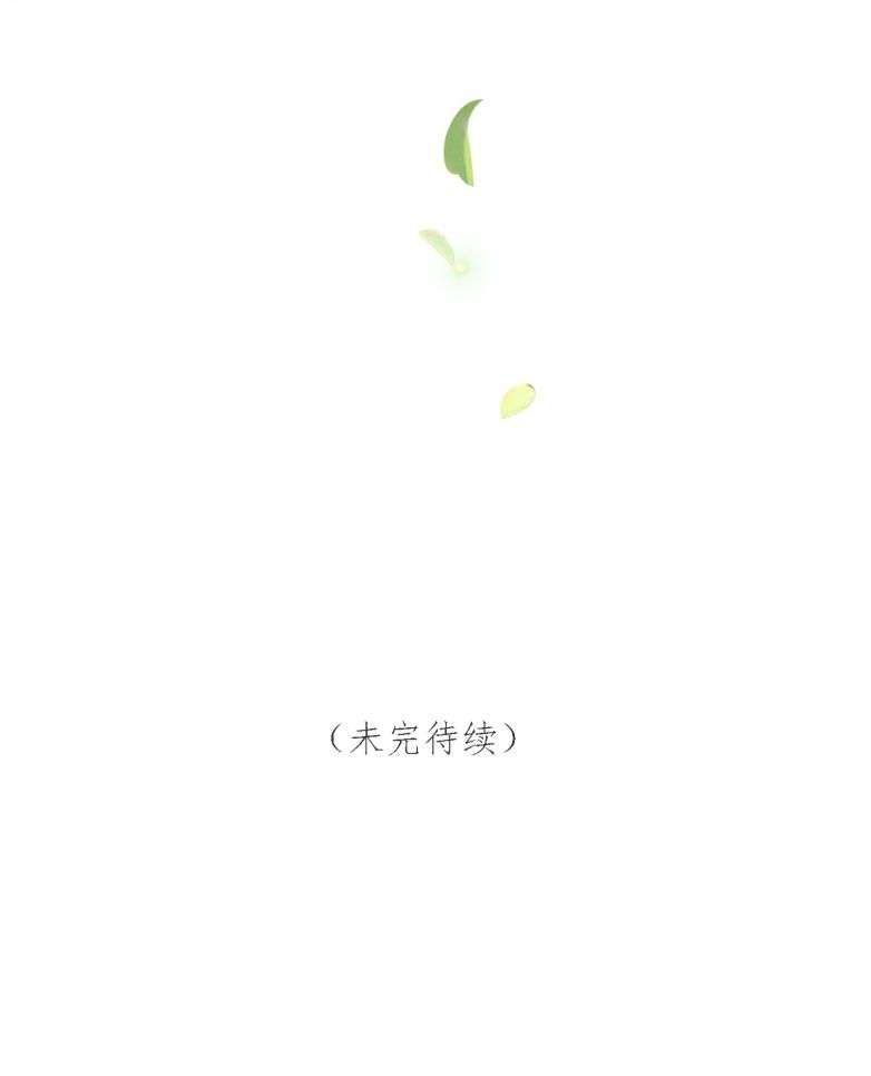 Sư Thúc Bất Khả Mạo Tướng: Chapter 7