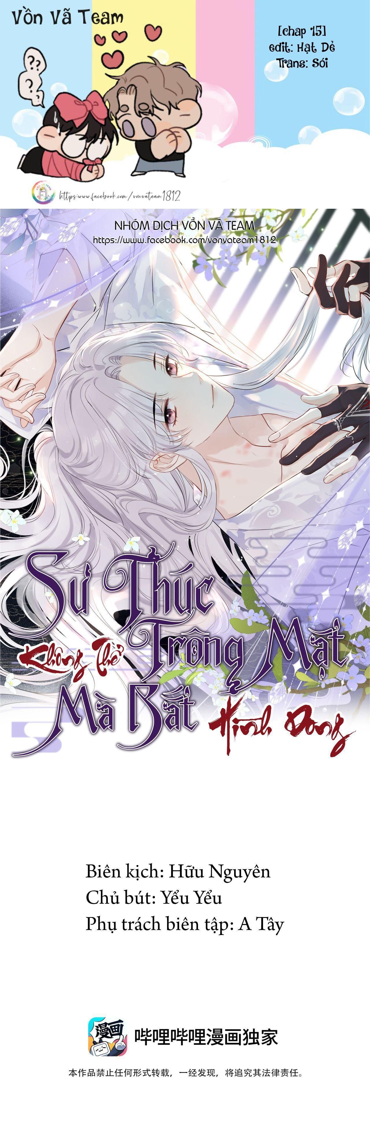 Sư Thúc Không Thể Trông Mặt Mà Bắt Hình Dong: Chapter 15