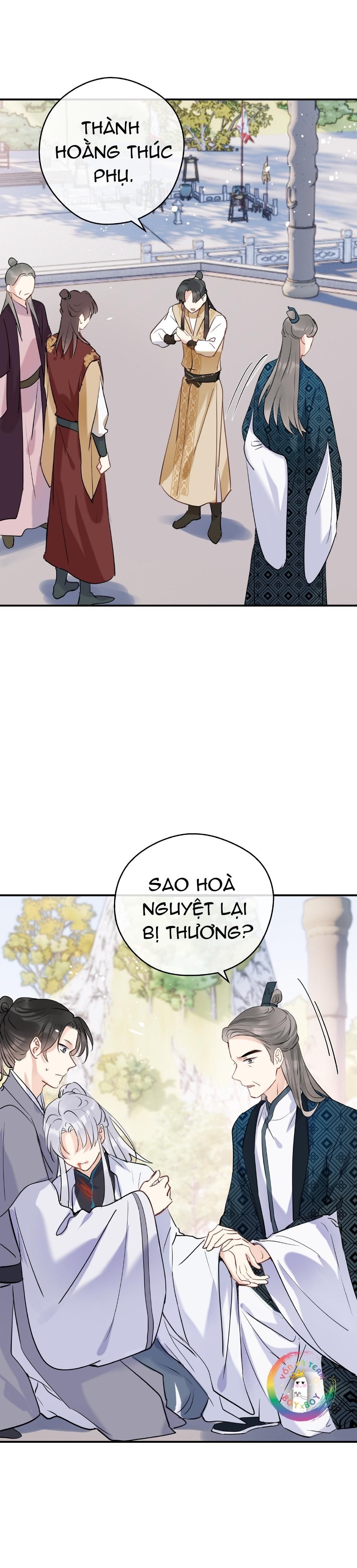 Sư Thúc Không Thể Trông Mặt Mà Bắt Hình Dong: Chapter 15