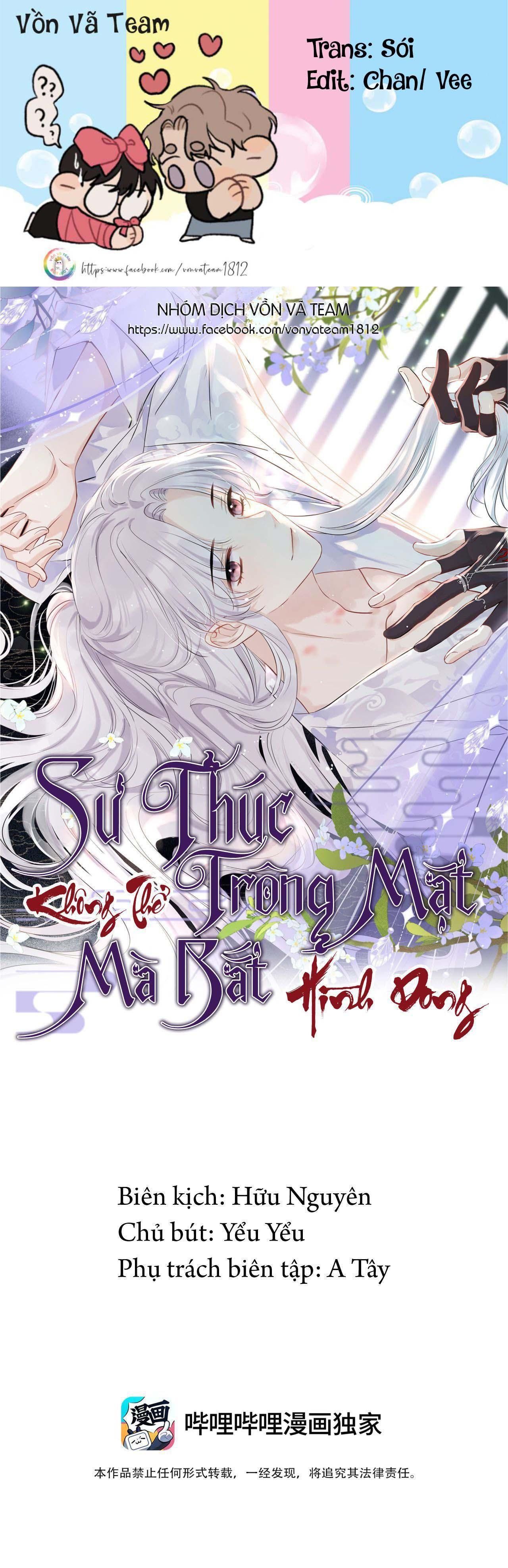Sư Thúc Không Thể Trông Mặt Mà Bắt Hình Dong: Chapter 17