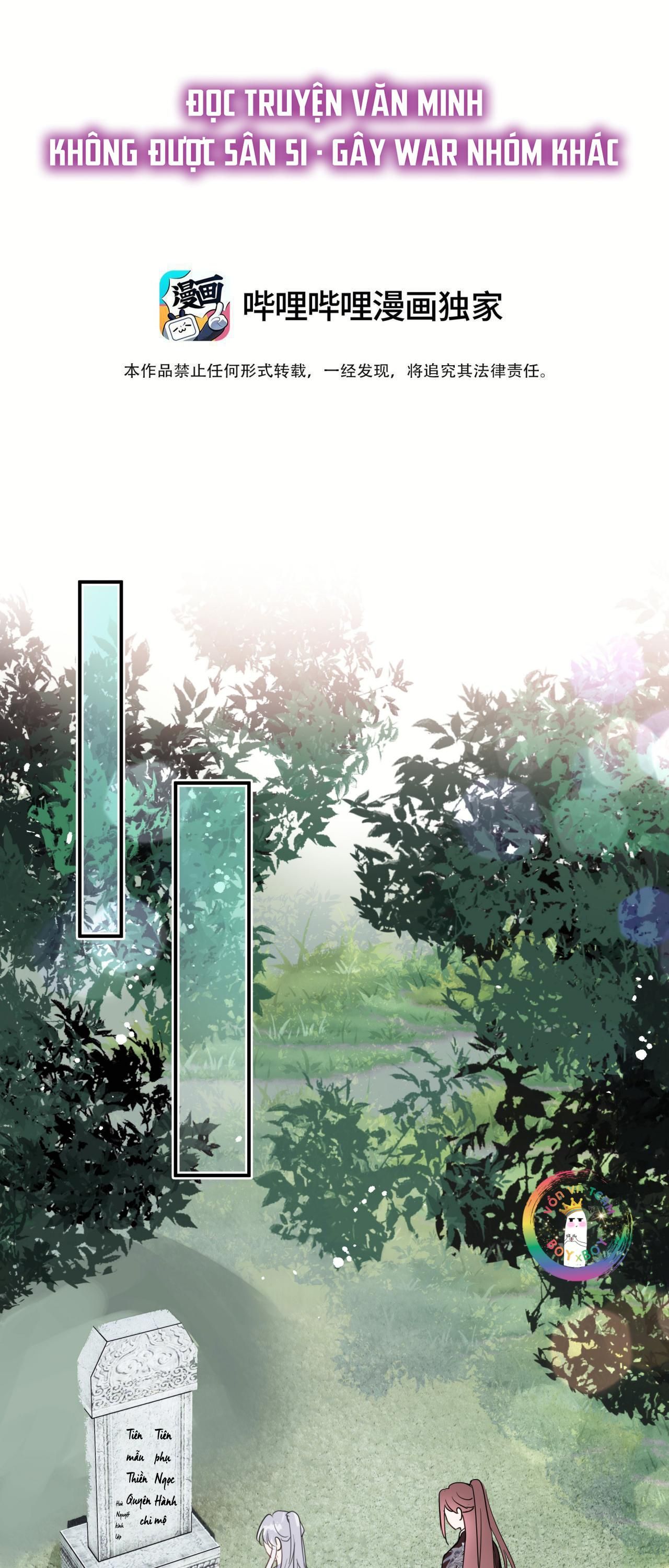 Sư Thúc Không Thể Trông Mặt Mà Bắt Hình Dong: Chapter 24