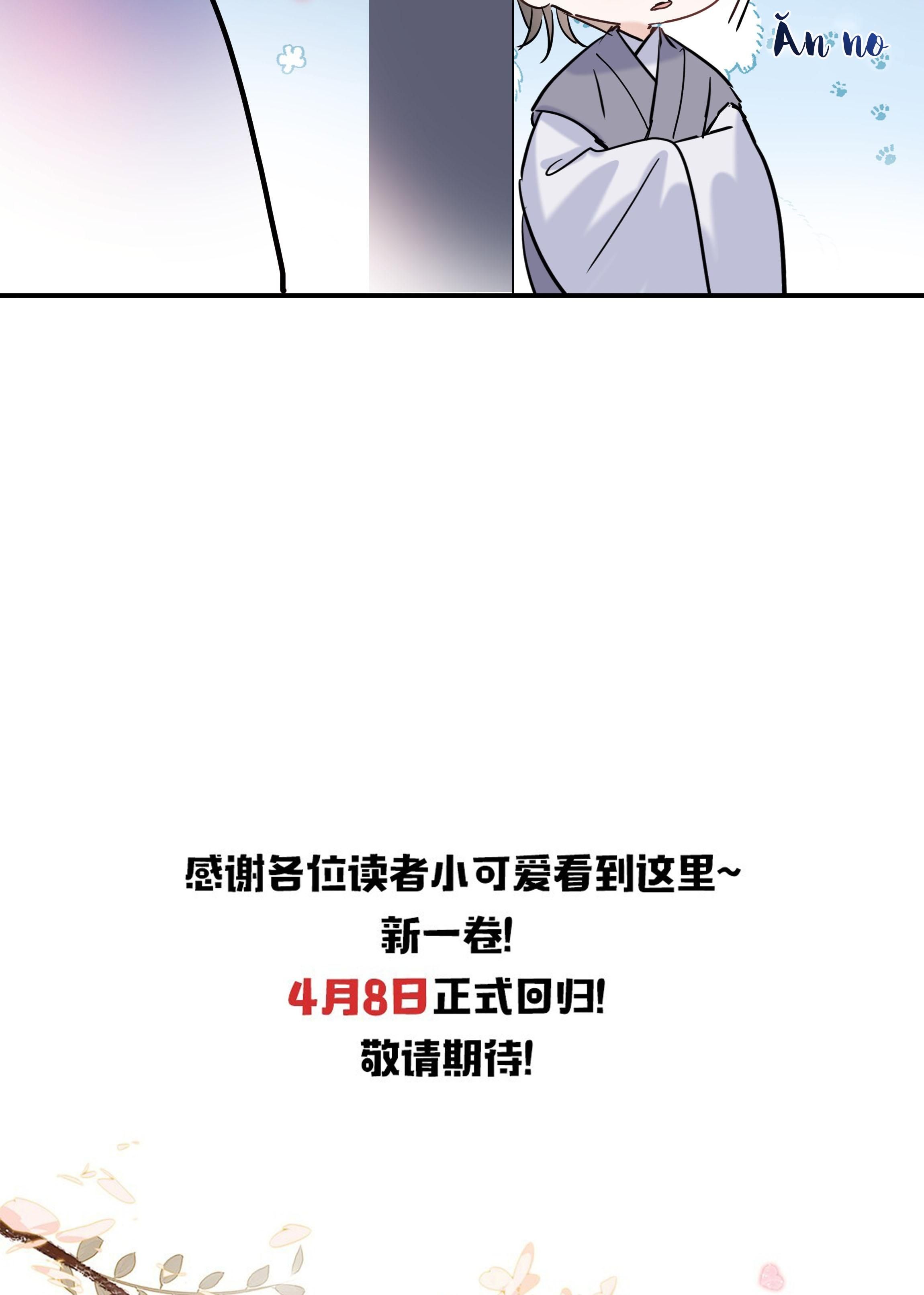 Sư Thúc Không Thể Trông Mặt Mà Bắt Hình Dong: Chapter 30