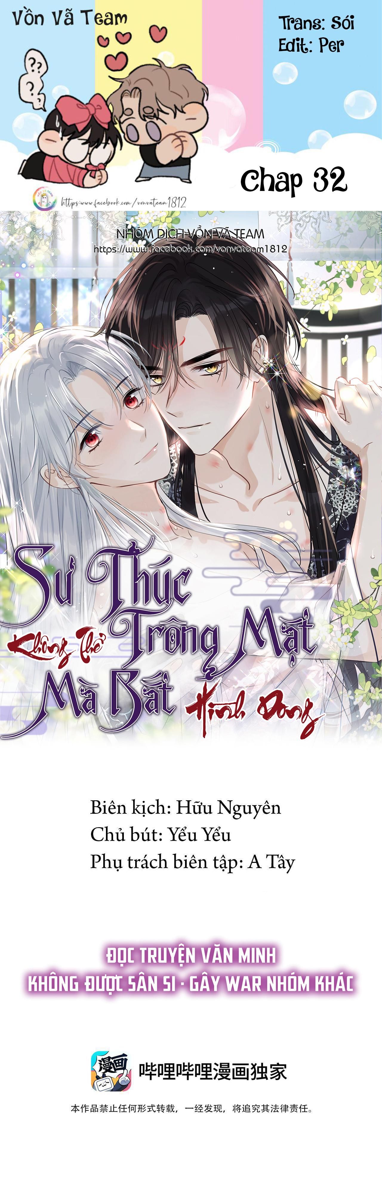 Sư Thúc Không Thể Trông Mặt Mà Bắt Hình Dong: Chapter 32