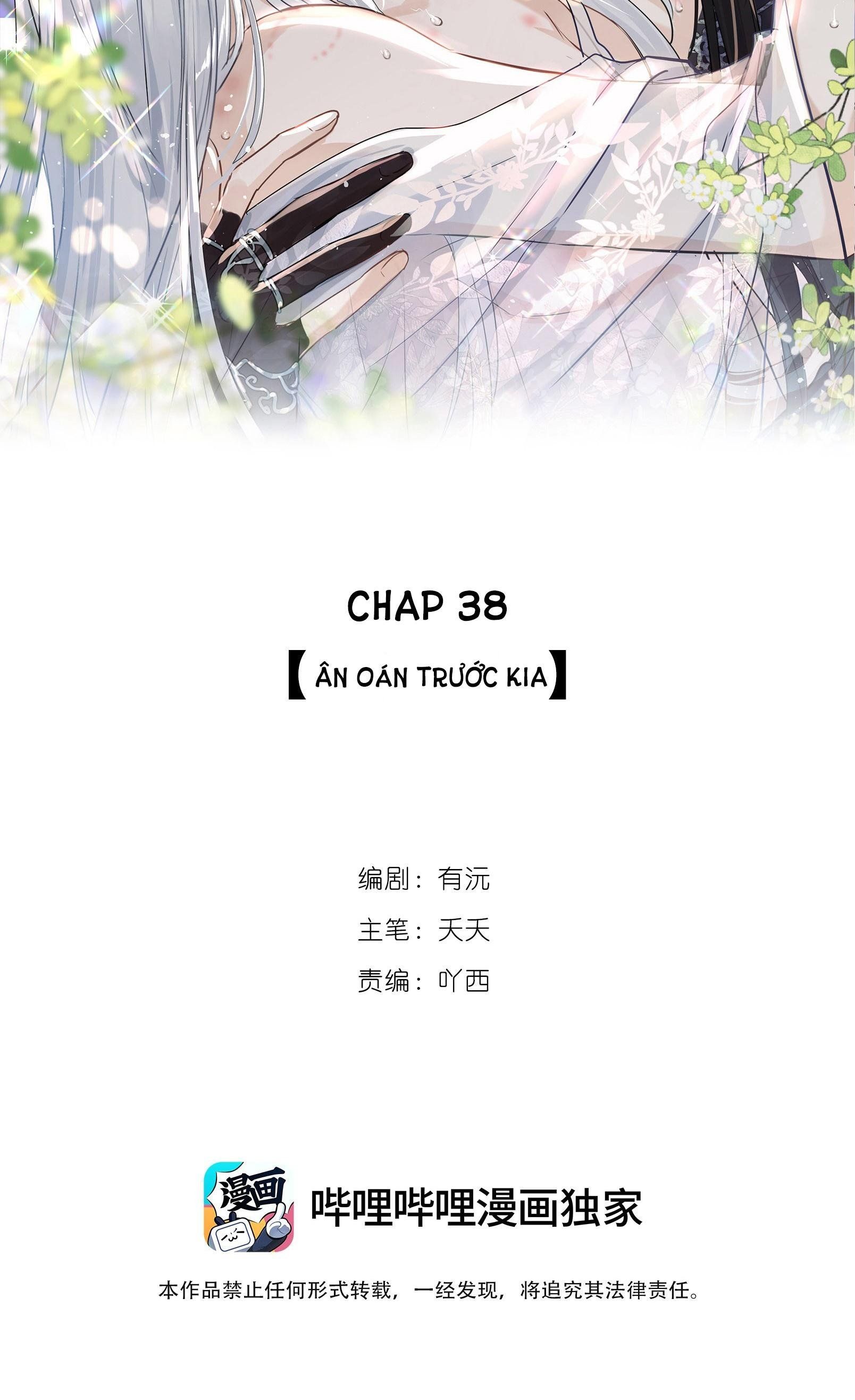 Sư Thúc Không Thể Trông Mặt Mà Bắt Hình Dong: Chapter 38