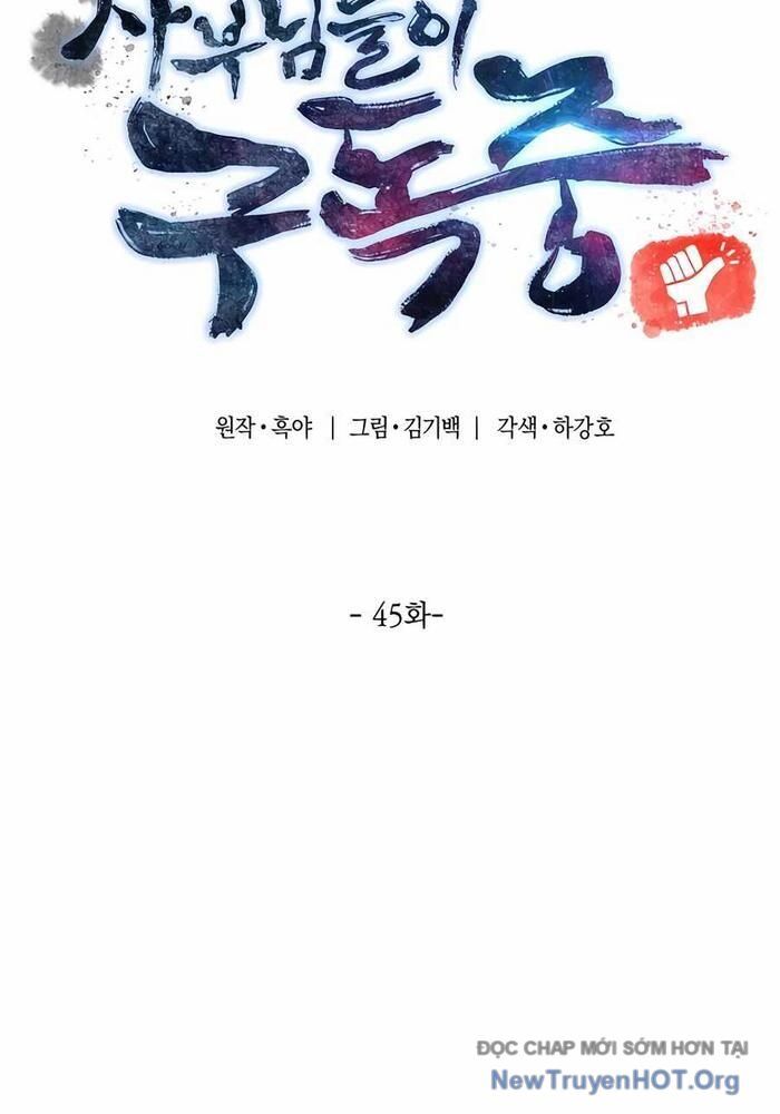 Sư Tôn Của Ta Luôn Dõi Theo: Chapter 45