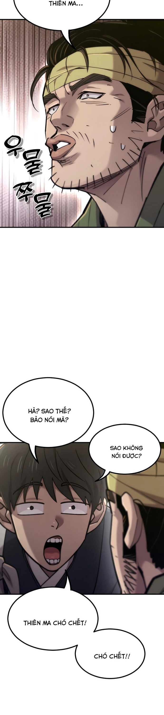 Sư Tôn Của Ta Luôn Dõi Theo: Chapter 46