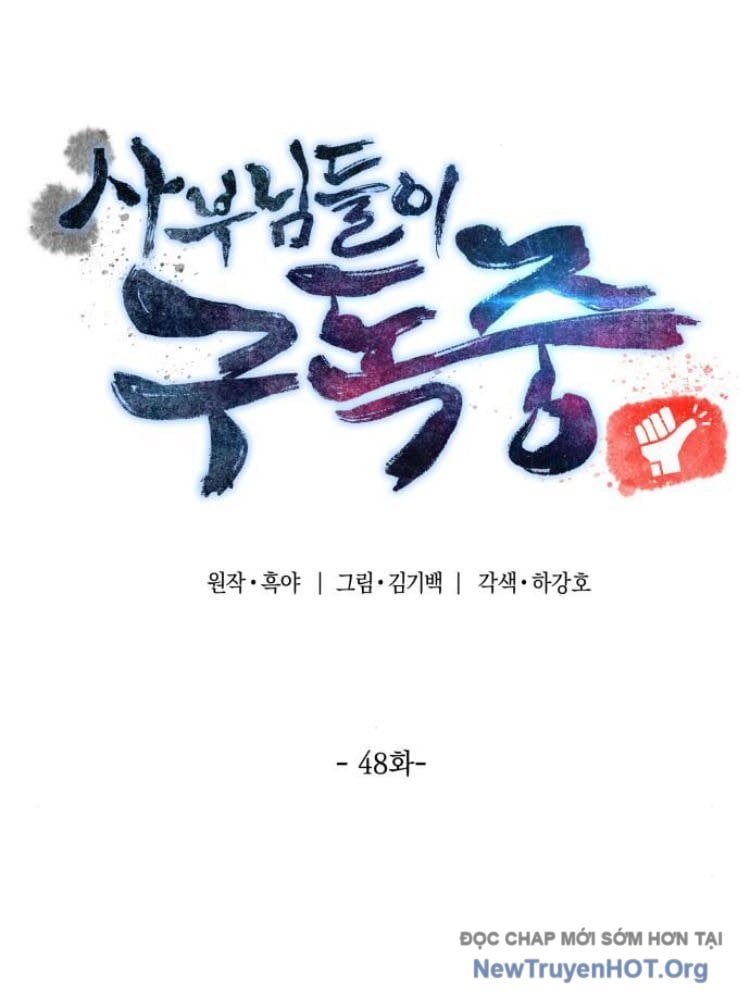 Sư Tôn Của Ta Luôn Dõi Theo: Chapter 48