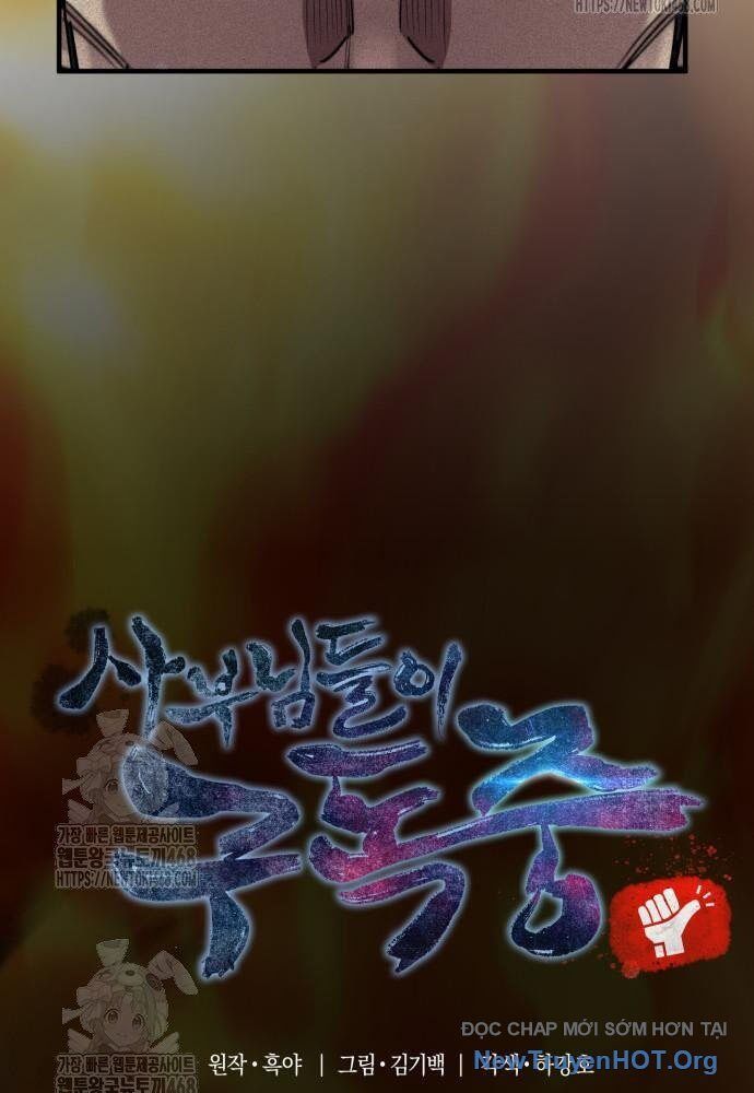 Sư Tôn Của Ta Luôn Dõi Theo: Chapter 52