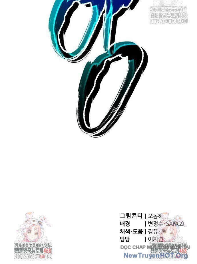 Sư Tôn Của Ta Luôn Dõi Theo: Chapter 53