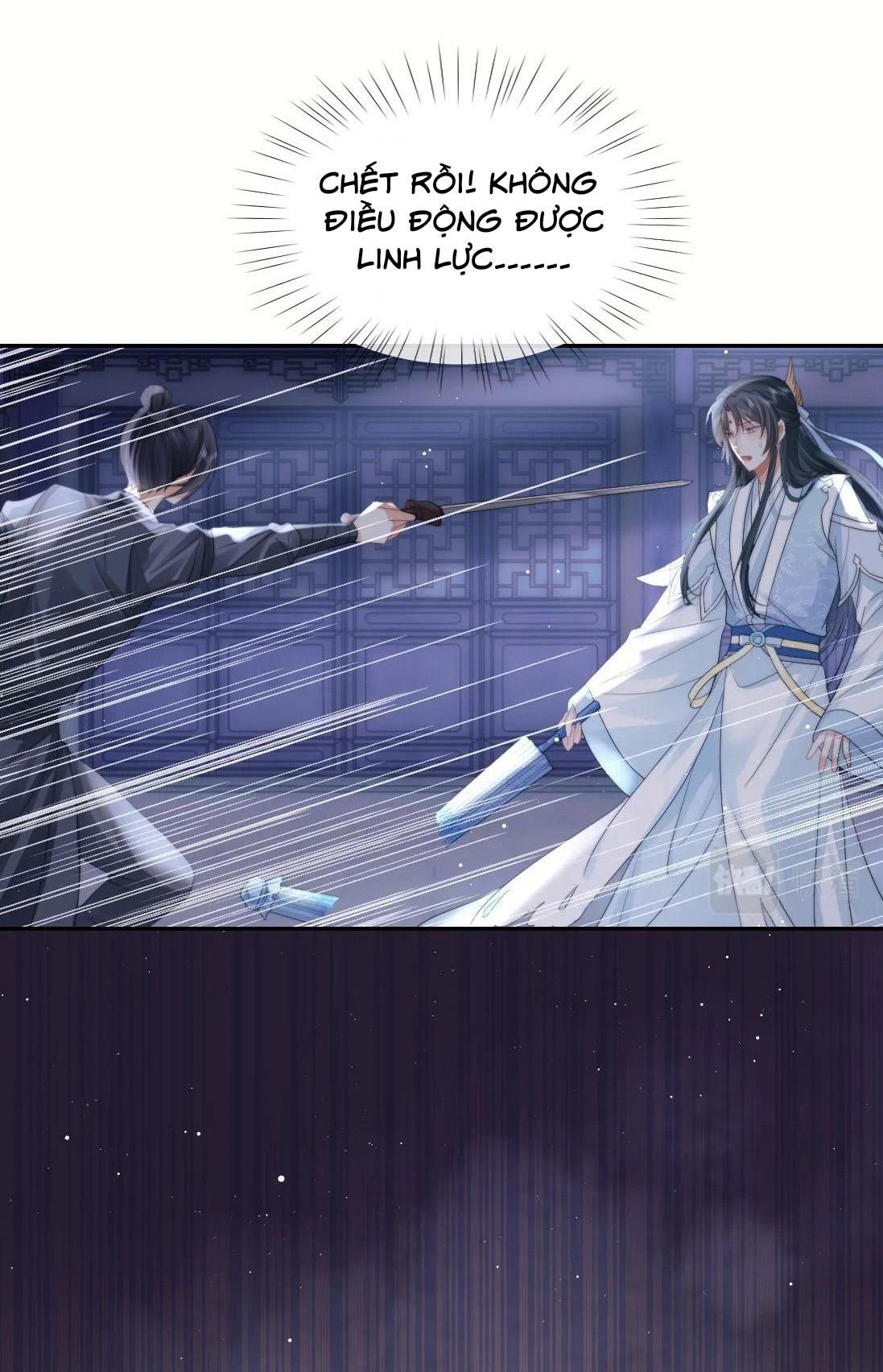 Sư Tôn Mỹ Nhân Bệnh Độc Chiếm: Chapter 17