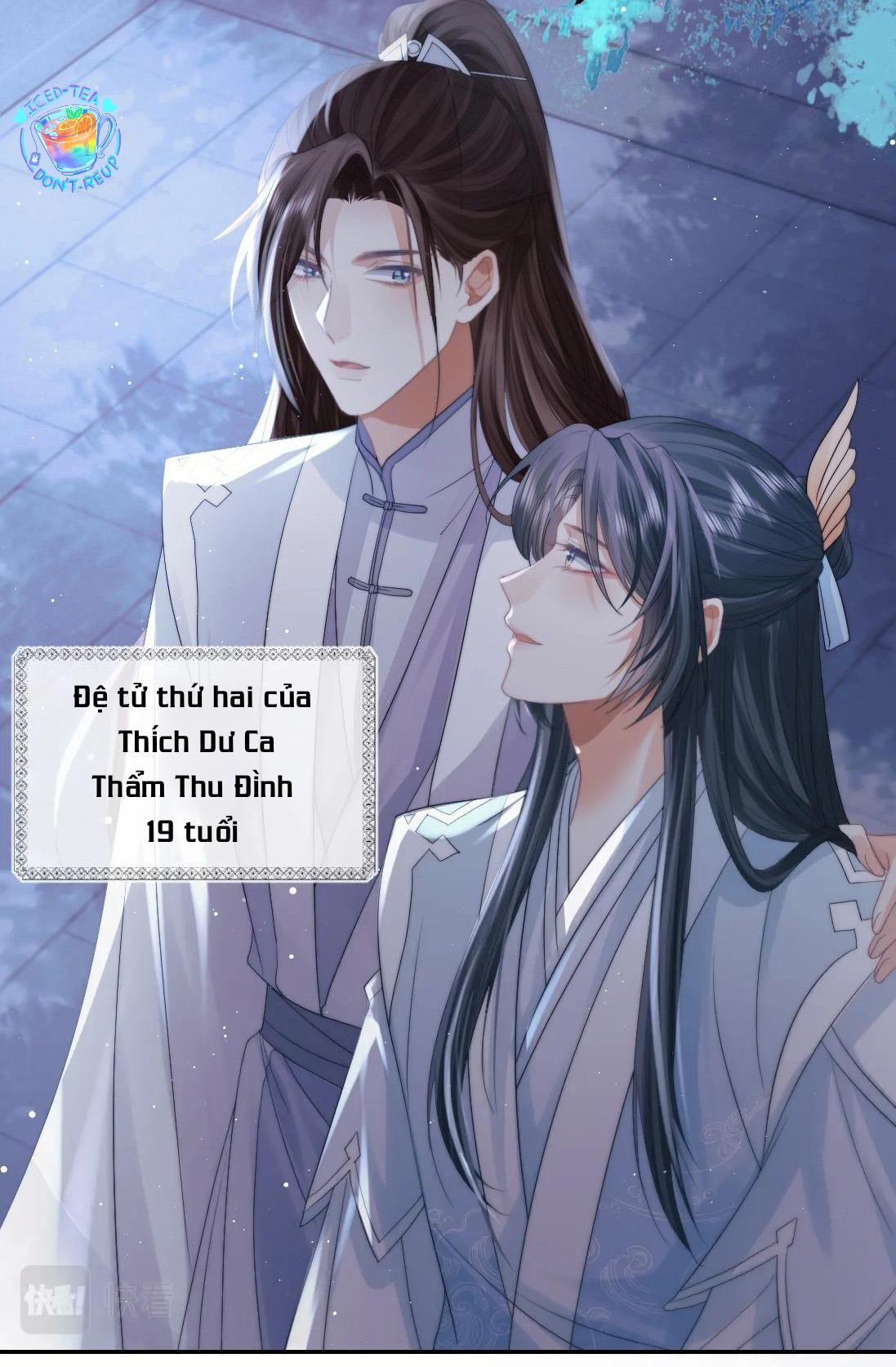Sư Tôn Mỹ Nhân Bệnh Độc Chiếm: Chapter 17