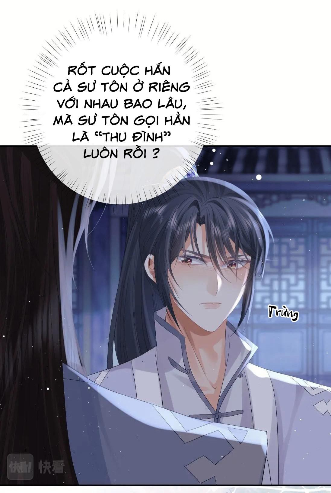 Sư Tôn Mỹ Nhân Bệnh Độc Chiếm: Chapter 17